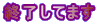 IĂ܂